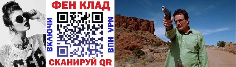 мега онион Богородск АМФ 97%