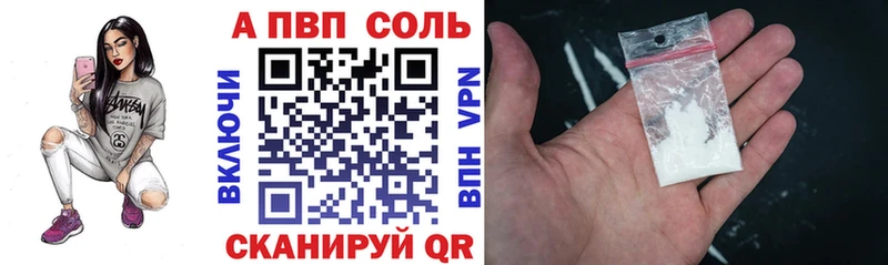 APVP Crystall  kraken вход  Богородск  дарнет шоп 