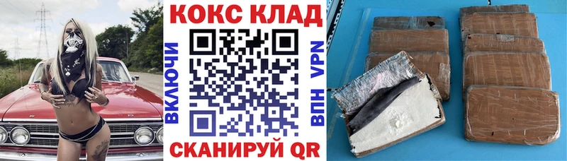 COCAIN FishScale  Богородск 