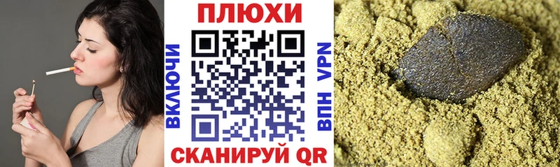 это телеграм  Богородск  ГАШИШ убойный  где купить наркоту 