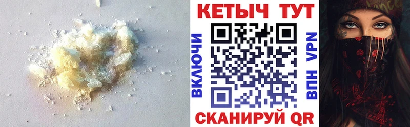 Кетамин ketamine  Богородск 