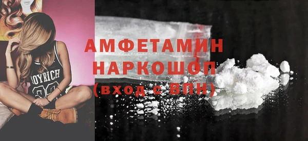 бутик Абаза