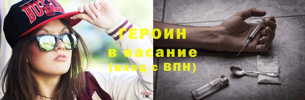 COCAINE Абдулино