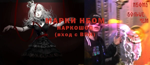 каннабис Абинск