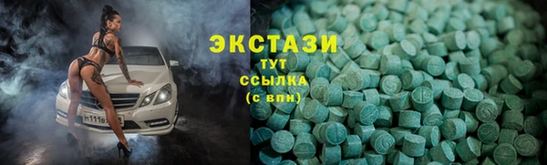 MDMA Premium VHQ Алексеевка