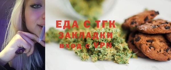 COCAINE Абдулино
