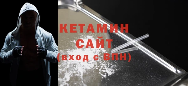 COCAINE Абдулино