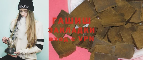 бутик Абаза