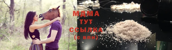 бутик Абаза