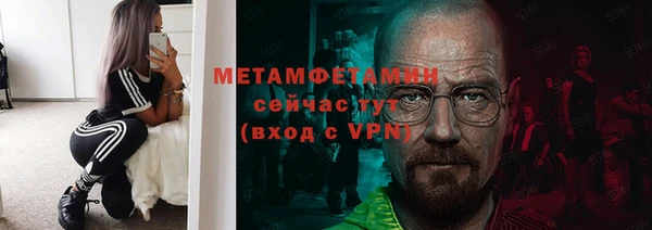 бутик Абаза