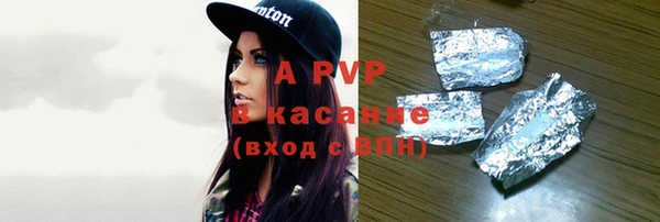 бутик Абаза