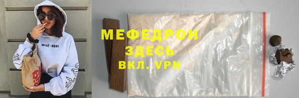 COCAINE Абдулино