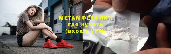 бутик Абаза