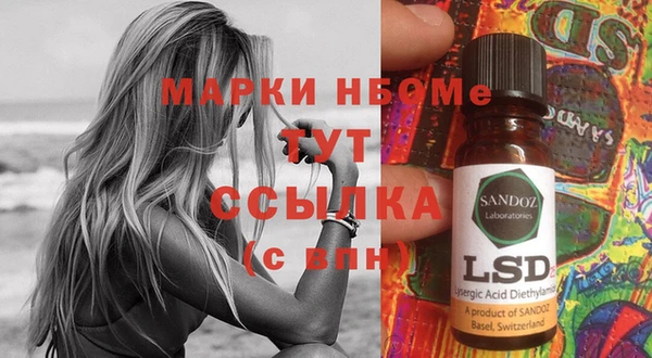 бутик Абаза
