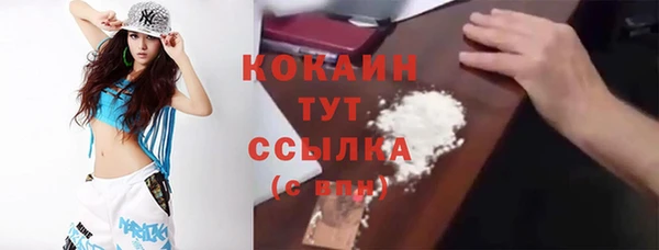 бутик Абаза