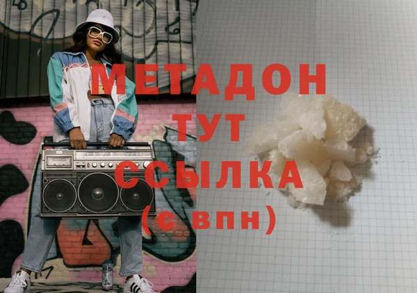 COCAINE Абдулино