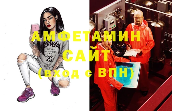 COCAINE Абдулино