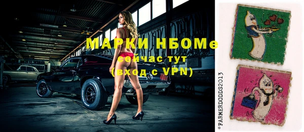 MDMA Premium VHQ Алексин