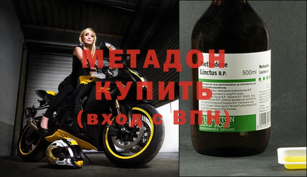 COCAINE Абдулино