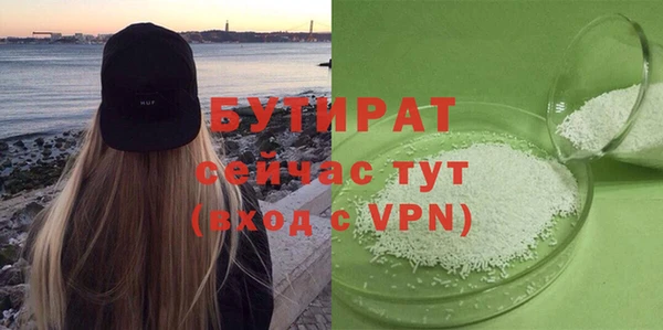 бутик Абаза