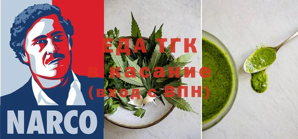 каннабис Абинск