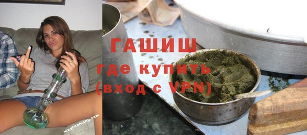 гашишное масло Нягань