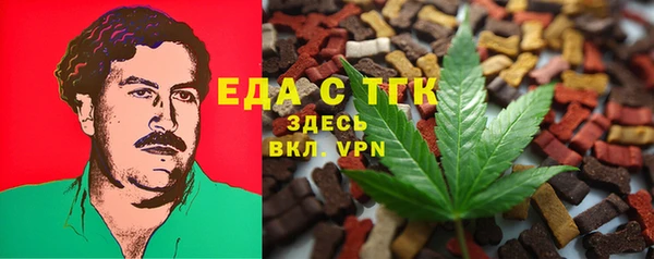бутик Абаза