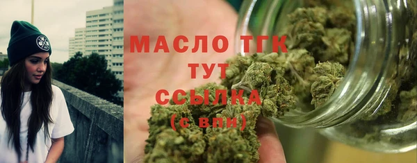 COCAINE Абдулино
