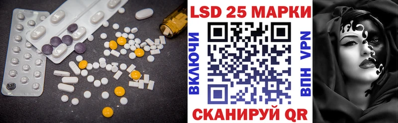 ЛСД экстази ecstasy  Богородск 