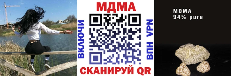 наркотики Богородск MDMA VHQ