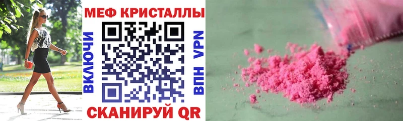 Мефедрон мяу мяу  дарк нет состав  Богородск  где найти  