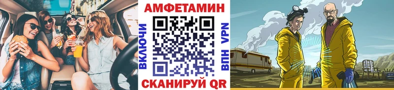 Метамфетамин Декстрометамфетамин 99.9%  купить закладку  Богородск 