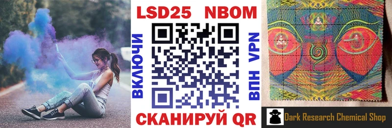 Марки NBOMe 1500мкг  kraken ONION  Богородск 