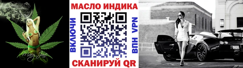 ТГК вейп с тгк  Богородск 