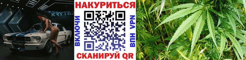 Бошки Шишки гибрид  наркотики  Богородск 